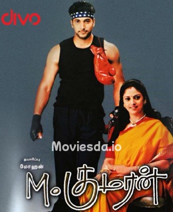 M Kumaran Son Of Mahalakshmi - Tamil Movie Poster