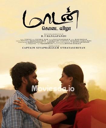 Maadan Kodai Vizha (2025) - Tamil Movie Poster
