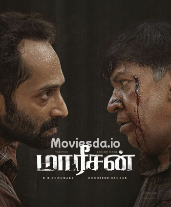 Maareesan (2025) - Tamil Movie Poster