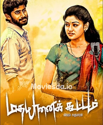 Madha Yaanai Koottam (2013) - Tamil Movie Poster