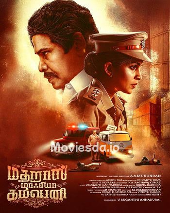 Madras Mafia Company (2025) - Tamil Movie Poster