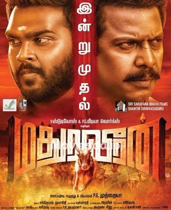 Madura Veeran (2018) - Tamil Movie Poster