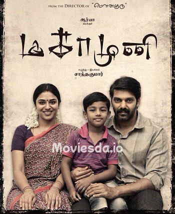 Magamuni (2019) - Tamil Movie Poster