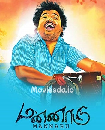 Mannaru (2012) - Tamil Movie Poster