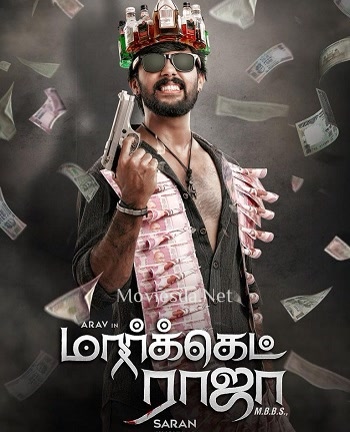 Market Raja MBBS (2019) - Tamil Movie Poster