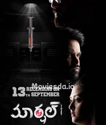 Marshal (2019) - Tamil Movie Poster