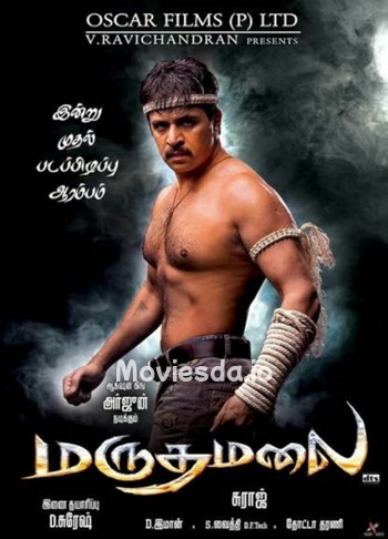 Marudhamalai (2007) - Tamil Movie Poster