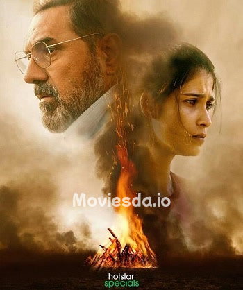 Masoom (2022) - Tamil Movie Poster