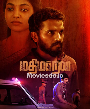 Mathimaran (2023) - Tamil Movie Poster