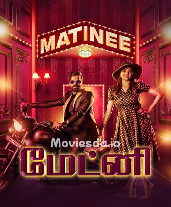 Matinee (2025) - Tamil Movie Poster