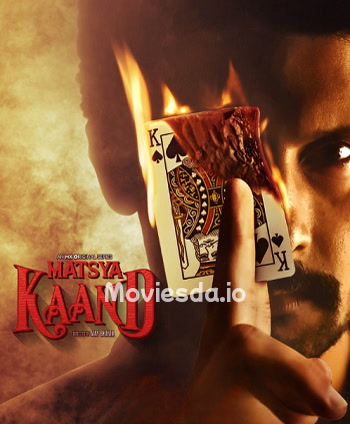 Matsya Kaand (2021) - Tamil Movie Poster