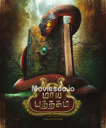 Maya Puthagam (2024) - Tamil Movie Poster