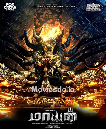 Mayan (2024) - Tamil Movie Poster