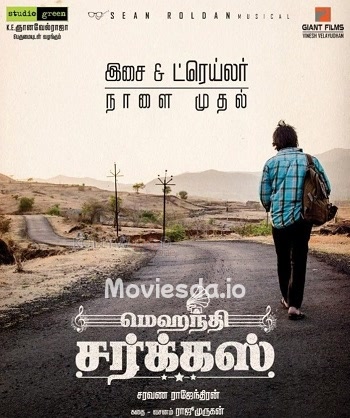 Mehandi Circus (2019) - Tamil Movie Poster