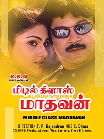 Middle Class Madhavan (2001) - Tamil Movie Poster