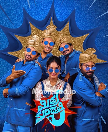 Mithra Mandali (2025) - Tamil Movie Poster