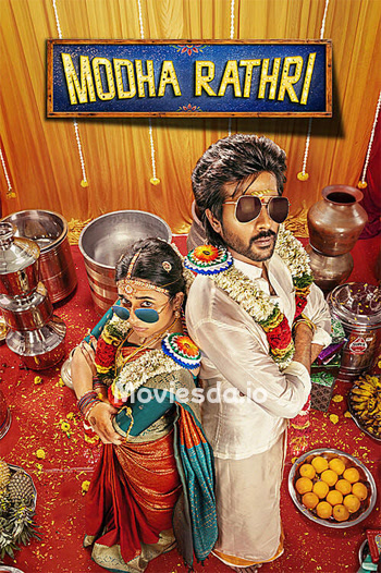 Modha Rathri (2026) - Tamil Movie Poster