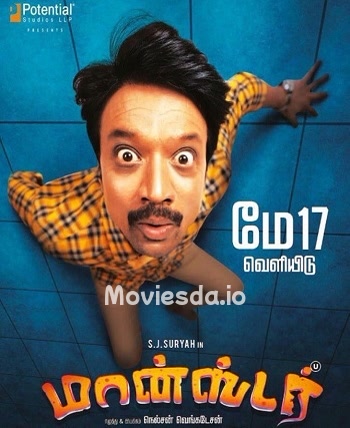 Monster (2019) - Tamil Movie Poster