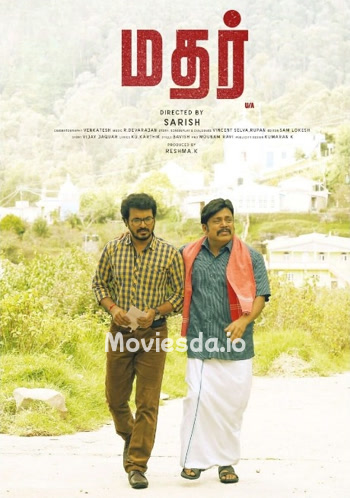 Mother (2026) - Tamil Movie Poster