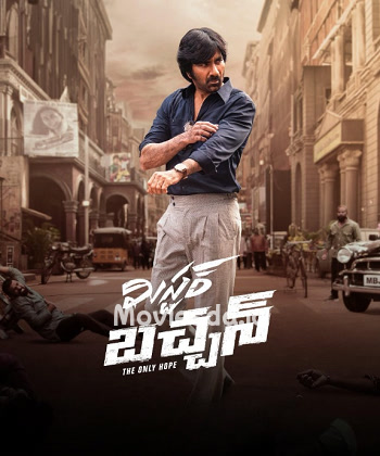 Mr Bachchan (2024) - Tamil Movie Poster