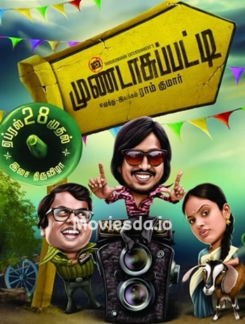 Mundaasupatti (2014) - Tamil Movie Poster