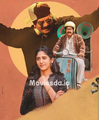 Music Shop Murthy (2024) - Tamil Movie Poster