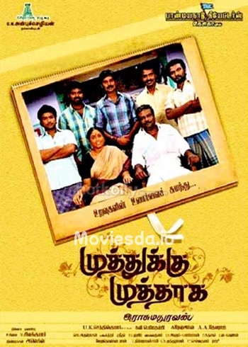 Muthukku Muthaga (2011) - Tamil Movie Poster