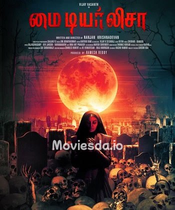 My Dear Lisa (2022) - Tamil Movie Poster