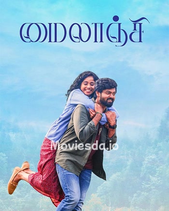 Mylanji (2026) - Tamil Movie Poster