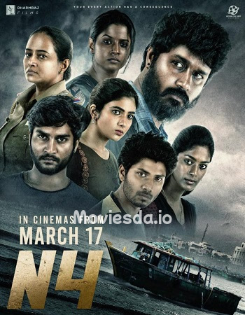 N4 (2023) - Tamil Movie Poster