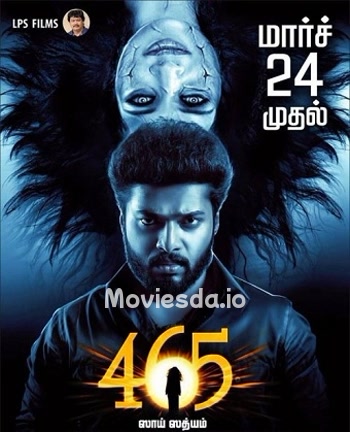 Naalu Anju Aaru (2017) - Tamil Movie Poster