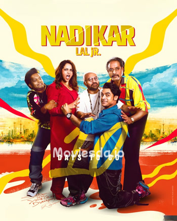 Nadikar (2024) - Tamil Movie Poster