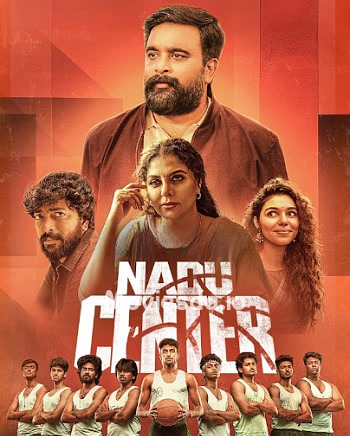 Nadu Center (2025) - Tamil Movie Poster