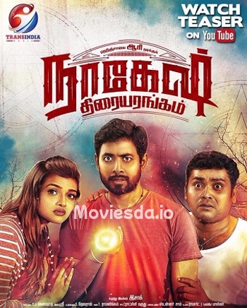 Nagesh Thiraiyarangam (2018) - Tamil Movie Poster