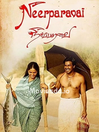 Neerparavai (2012) - Tamil Movie Poster