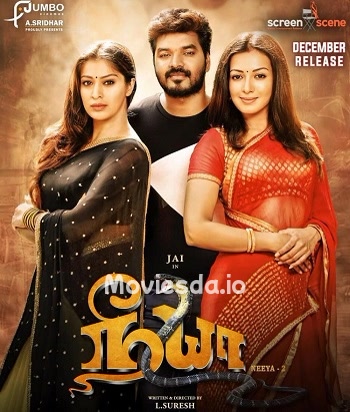 Neeya 2 (2019) - Tamil Movie Poster