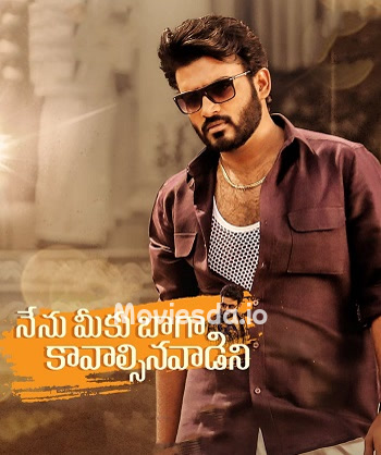 Nenu Meeku Baaga Kavalsinavaadini (2022) - Tamil Movie Poster