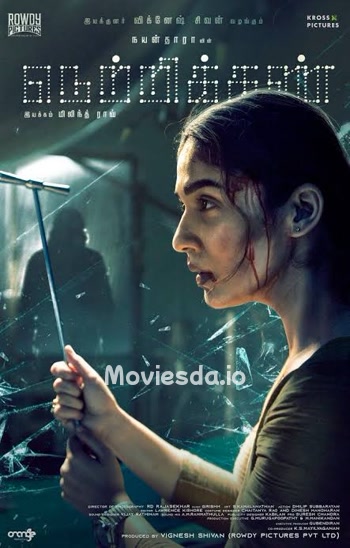 Netrikann (2021) - Tamil Movie Poster
