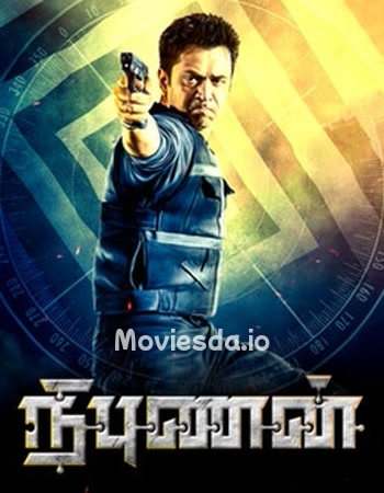 Nibunan (2017) - Tamil Movie Poster