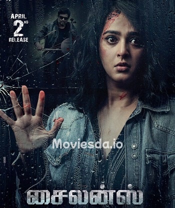 Nishabdham (Silence) (2020) - Tamil Movie Poster