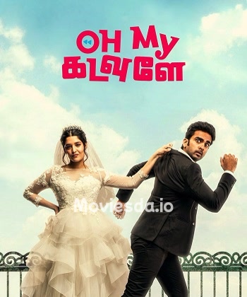 Oh My Kadavule (2020) - Tamil Movie Poster