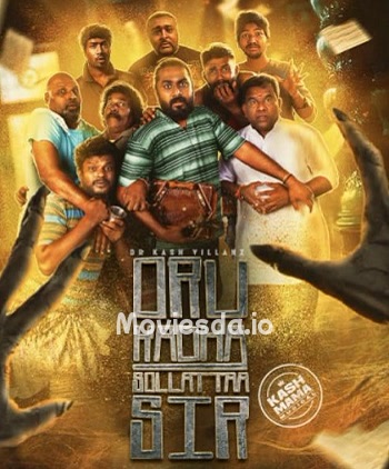 Oru Kadha Sollattaa Sir (2024) - Tamil Movie Poster