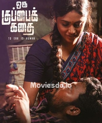 Oru Kuppai Kathai (2018) - Tamil Movie Poster