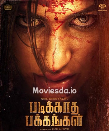 Padikkadha Pakkangal (2024) - Tamil Movie Poster