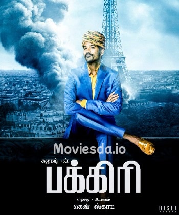 Pakkiri (2019) - Tamil Movie Poster