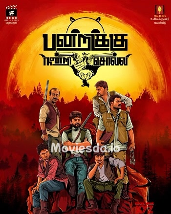 Pandrikku Nandri Solli (2022) - Tamil Movie Poster
