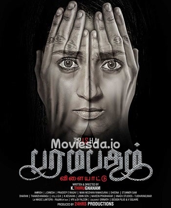 Paramapadham Vilayattu (2021) - Tamil Movie Poster