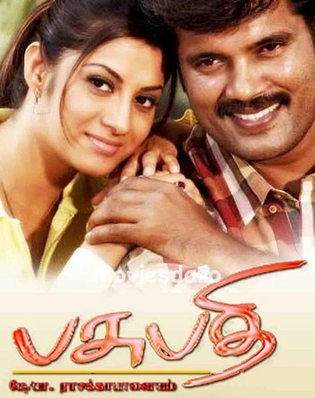 Pasupathi co Rasakkapalayam (2007) - Tamil Movie Poster