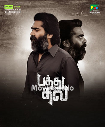 Pathu Thala (2023) - Tamil Movie Poster