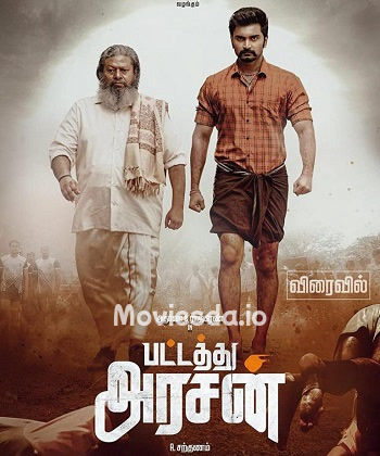 Pattathu Arasan (2022) - Tamil Movie Poster